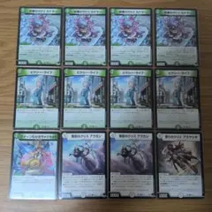 暴発ゼニス 青単サイバー デッキ　スリーブ付き 暴発ゼニス 青単サイバー デッキ スリーブ付き - メルカリ