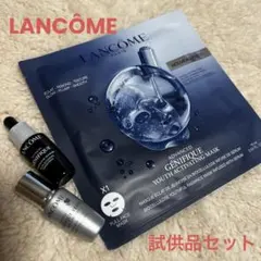 LANCÔME ランコム　ジェニフィック試供品3点セット　美容液　パック