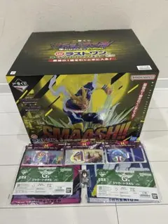 一番くじ ヴィジランテ 僕のヒーローアカデミア ラストワン賞 オールマイト