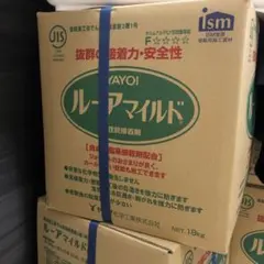 ルーアマイルド クロス糊 壁紙クロス用接着剤 新品未開封 NET18kg 