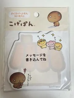 Item thumbnail for item 15bcee20-dd7b-41ea-9754-d4593835fd64