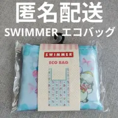 39 サンキューマート スイマー SWIMMER エコバッグ