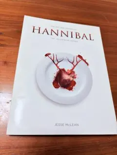 2026年最新】the art and making of hannibalの人気アイテム - メルカリ