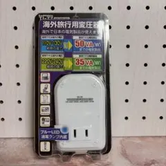 海外旅行用変圧器