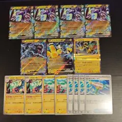 ミライドンex デッキパーツ セット