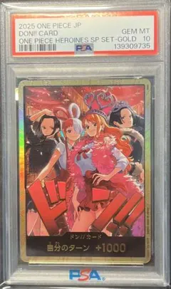 2026年最新】金ドン psa10の人気アイテム - メルカリ