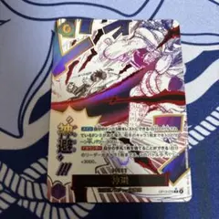 ワンピース 受け継がれる意志 神避カムサリ R パラレル OP13-076