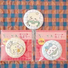 ちいかわ　セブンイレブン　オリジナル缶ミラー　うさぎ　ハチワレ　ラッコ