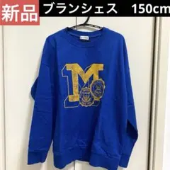 【新品】ブランシェス　NAUTICA 薄手　トレーナー　150cm