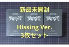 新品未開封 CD ALD1 Hissing Ver. 少年BEAST 3枚セット