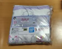 プリキュア 一番くじ D賞 コスチュームデザイン ブランケット