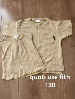 quoti use fith 半袖Tシャツ 120サイズ