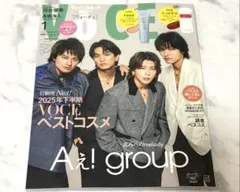 VoCE Aぇ!group 雑誌