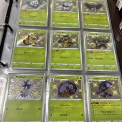 2026年最新】シャイニースターVの人気アイテム - メルカリ