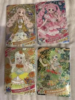 ひみつのアイプリ　5弾　6弾　星4 カード