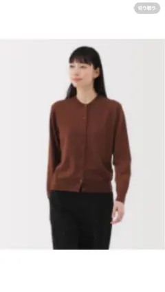 無印　ＵＶカット強撚コットンクルーネックカーディガン