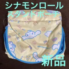 ♡サンリオポーチスタンドシナモンロール㉛♡