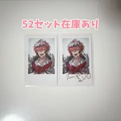 おしるこ様 リクエスト 5点 まとめ商品