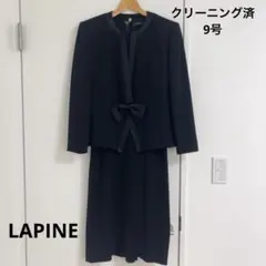 【クリーニング済】ラピーヌ　礼服　喪服　リボン付きワンピーススーツ　9号