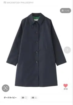 新品MACKINTOSH PHILOSOPHY インバーテッドステンカラーコート