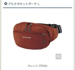 mont-bell モンベル デルタガセットポーチ S TERA オレンジ - メルカリ