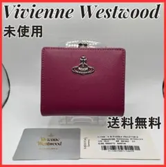 Vivienne Westwood 新品 がま口 人気 赤紫 銀オーブ シンプル