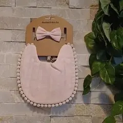 とっても可愛い　リバーシブルスタイ & リボン セット