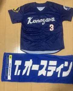 横浜DeNAベイスターズ オーセンティックハーフパンツ（Lサイズ