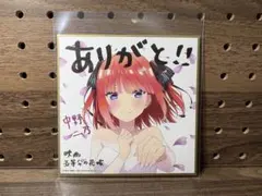 映画 五等分の花嫁 来場者特典 春場ねぎ ミニ色紙 花嫁Ver …