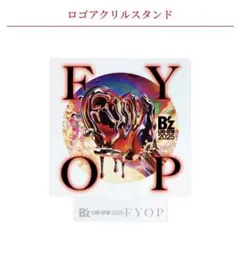 2026年最新】b'z アクリルスタンドの人気アイテム - メルカリ