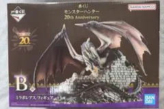 【一番くじ】ミラボレアス　B賞
