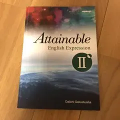 Attainable English Expression II