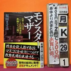 iwaki様 リクエスト 3点 まとめ商品