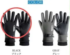 ☆手袋グローブ スキーウェア 起毛 スマホ対応 タッチ☆ ブラック