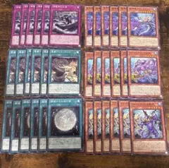 遊戯王 アトランティス　デッキパーツ 海竜神