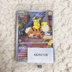 ポケット ピカチュウ 未使用 Amazon.co.jp: 任天堂 ポケット ピカチュウ : ゲーム