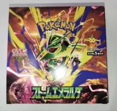 ポケモンカードゲーム ストームエメラルダ 1BOX シュリンク無　ペリペリ有