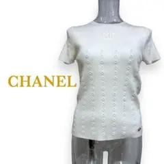 シャネル　国内正規品　ウール半袖リブニット　３４　CHANELのサムネイル