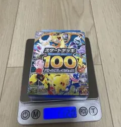 M*w様 MEGA スタートデッキ100バトルコレクション【111.70〜111 - メルカリ