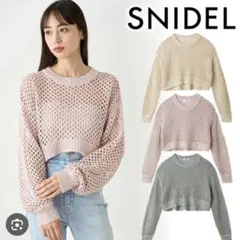 SNIDEL ラメメッシュニットプルオーバー ピンク