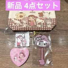 【新品】ペコちゃん×サンリオ コラボ 4点セット