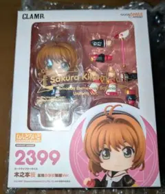 【新品】カードキャプターさくら 木之本桜 ねんどろいど 友枝中学校制服ver.