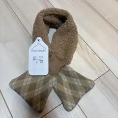 māmāraku アーガイル柄マフラー