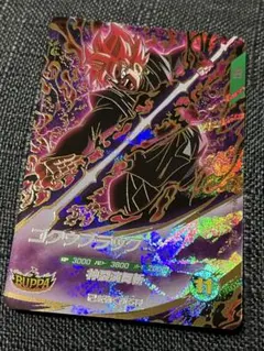 ドラゴンボール ダイバーズ SDV8-024 GDR ゴクウブラック - メルカリ