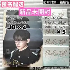 ※他の商品と同梱不可【新品】 &TEAM セット JO