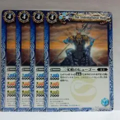 バトルスピリッツ 三叉槍のヒューゴー 4枚セットのサムネイル