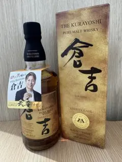 【未開栓】倉吉 シェリーカスク ピュアモルトウイスキー 700ml 箱付きのサムネイル