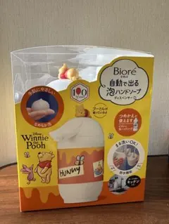 数量限定 プーさん ビオレ 自動泡ハンドソープ ディスペンサー Bioreのサムネイル