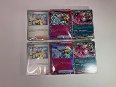 ポケモンカード　デッキビルドBOX　バトルパートナーズ　2BOX分付属カードのみ