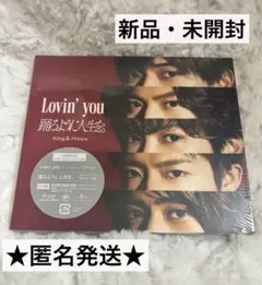 新品未開封　だから僕は音楽を辞めた　初回限定盤 Amazon.co.jp: ヨルシカ だから僕は音楽を辞めた 初回限定盤CD : おもちゃ